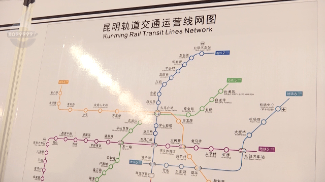 昆明七号线地铁线路图图片