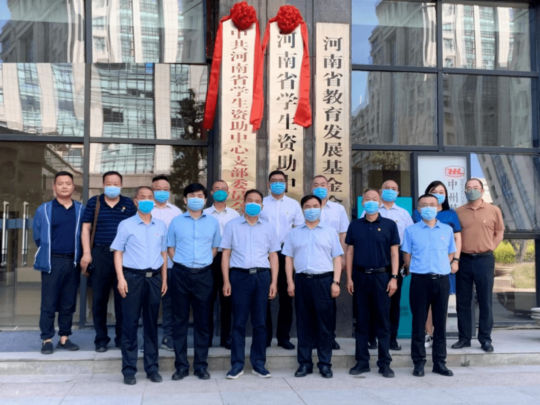 河南省教育厅重塑后事业单位全部揭牌看看都有哪些