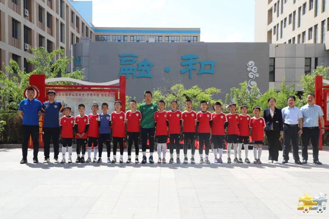 包头市蒙古族小学图片