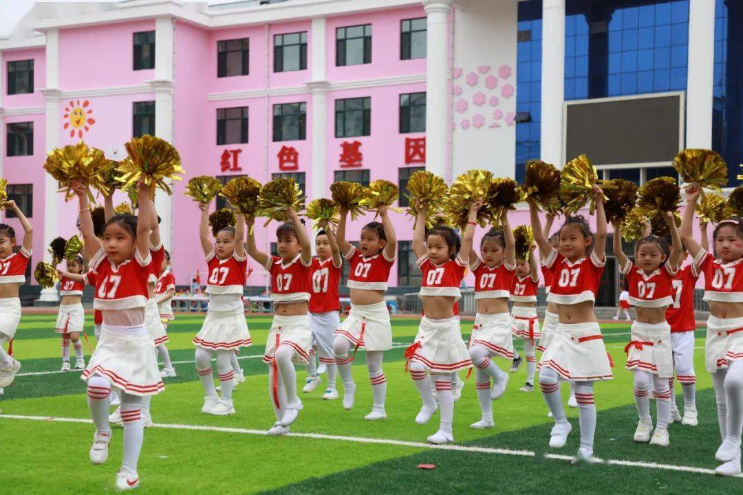 六一儿童节 | 冷云红军小学举行庆六一校园趣味运动会