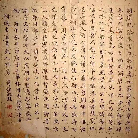 年(1829年:李振钧道光二年(1822年:戴兰芬咸丰年间咸丰十年(1860年)