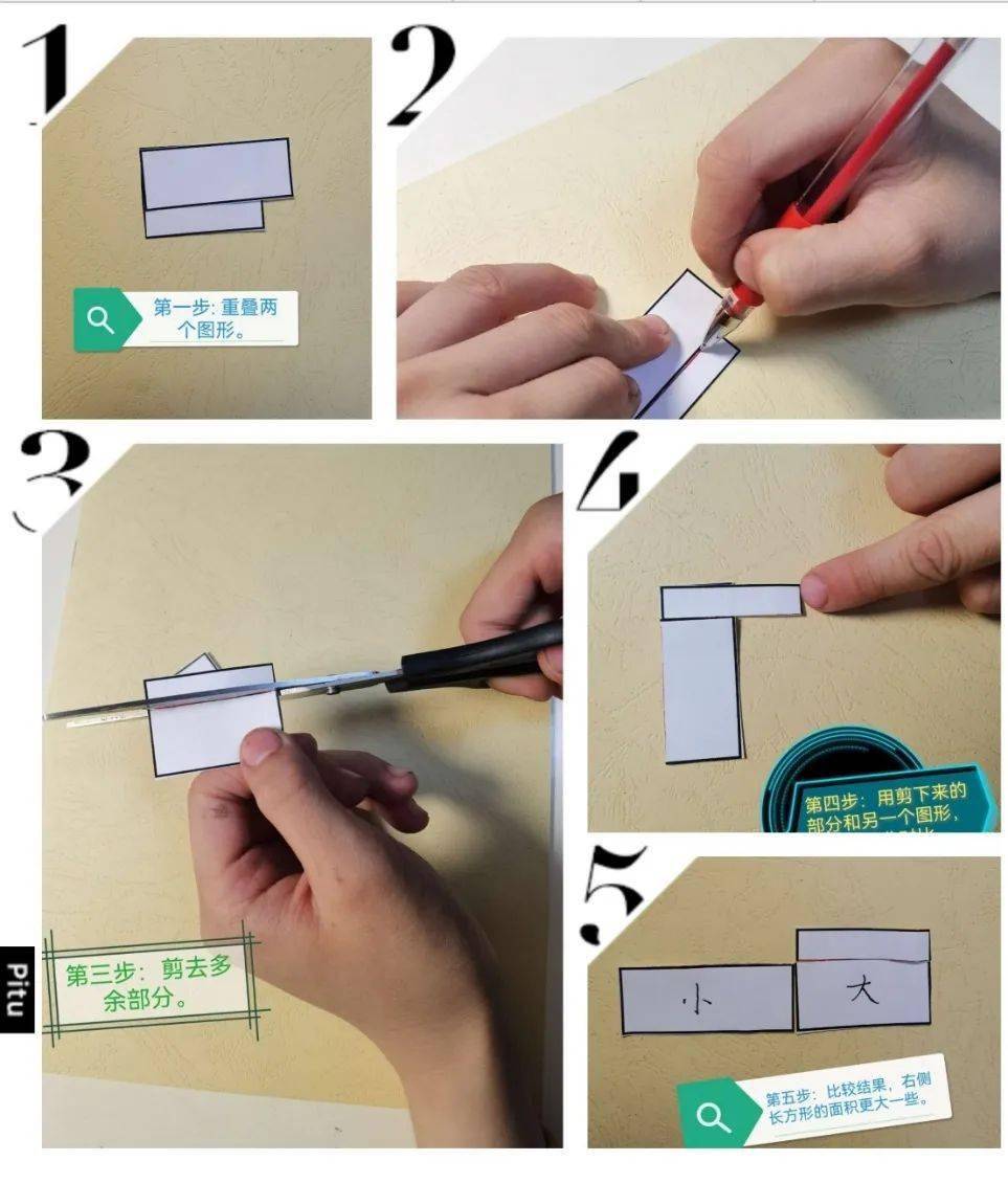 數學真好玩實踐探真知三年級數學創新實踐作業活動展示