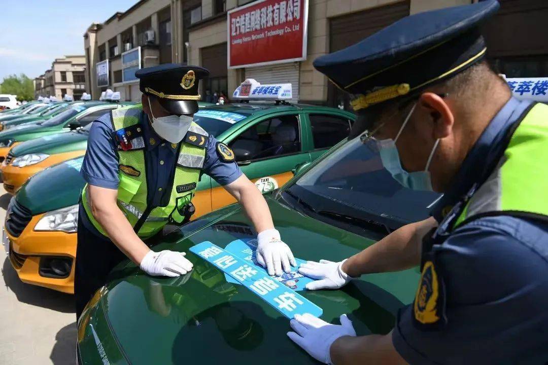 盘锦出租汽车行业迎高考献爱心活动全面启动