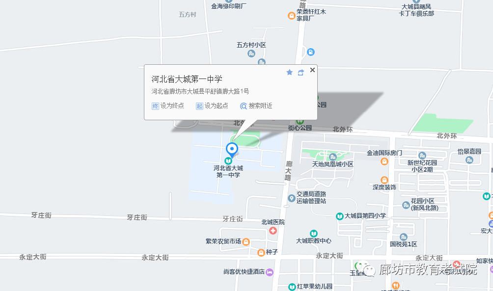 即日起廊坊为考生开辟办证绿色通道廊坊教育考试院最新公布