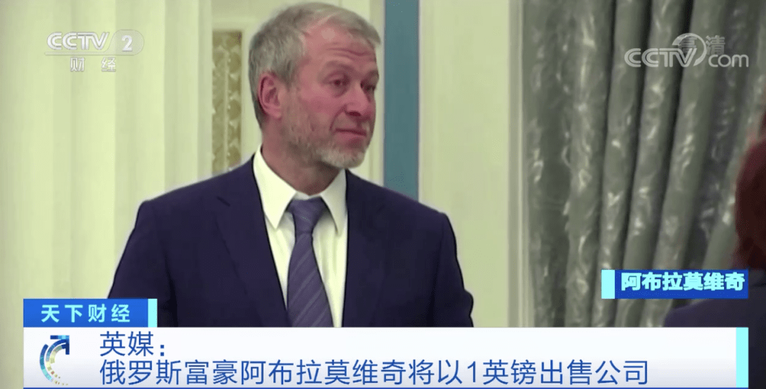 《金融时报》援引消息人士的话报道称,俄罗斯富豪罗曼·阿布拉莫维奇