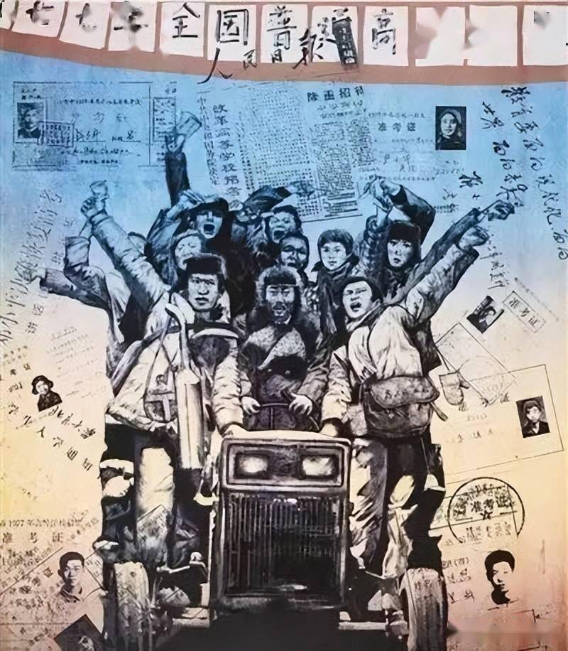 高考老照片还记得当年恢复高考的那些故事吗有多少人曾为之头悬梁锥刺