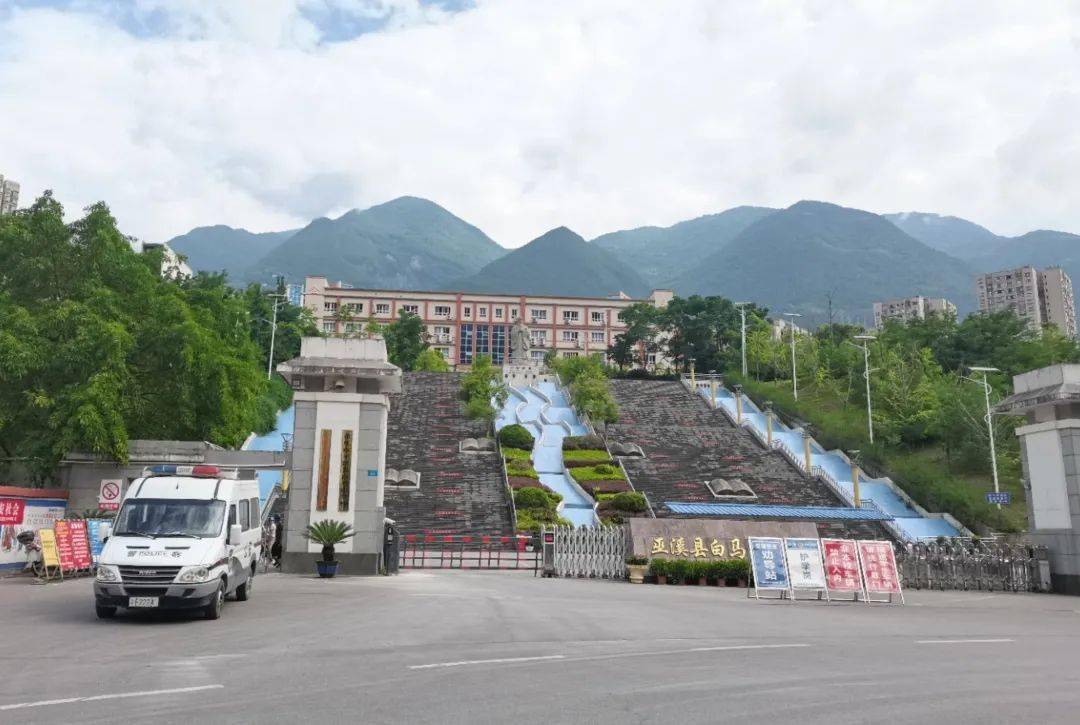 一,白马中学考点