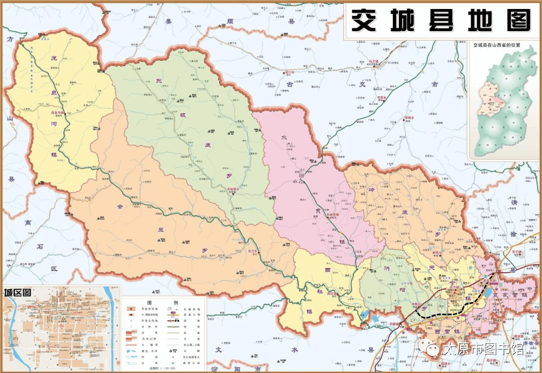 古交地图高清版大地图图片