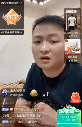 猪有蹄回撕前男友高纯熙否认xq被拘留二子爷怒喷打着农民旗号的主播是