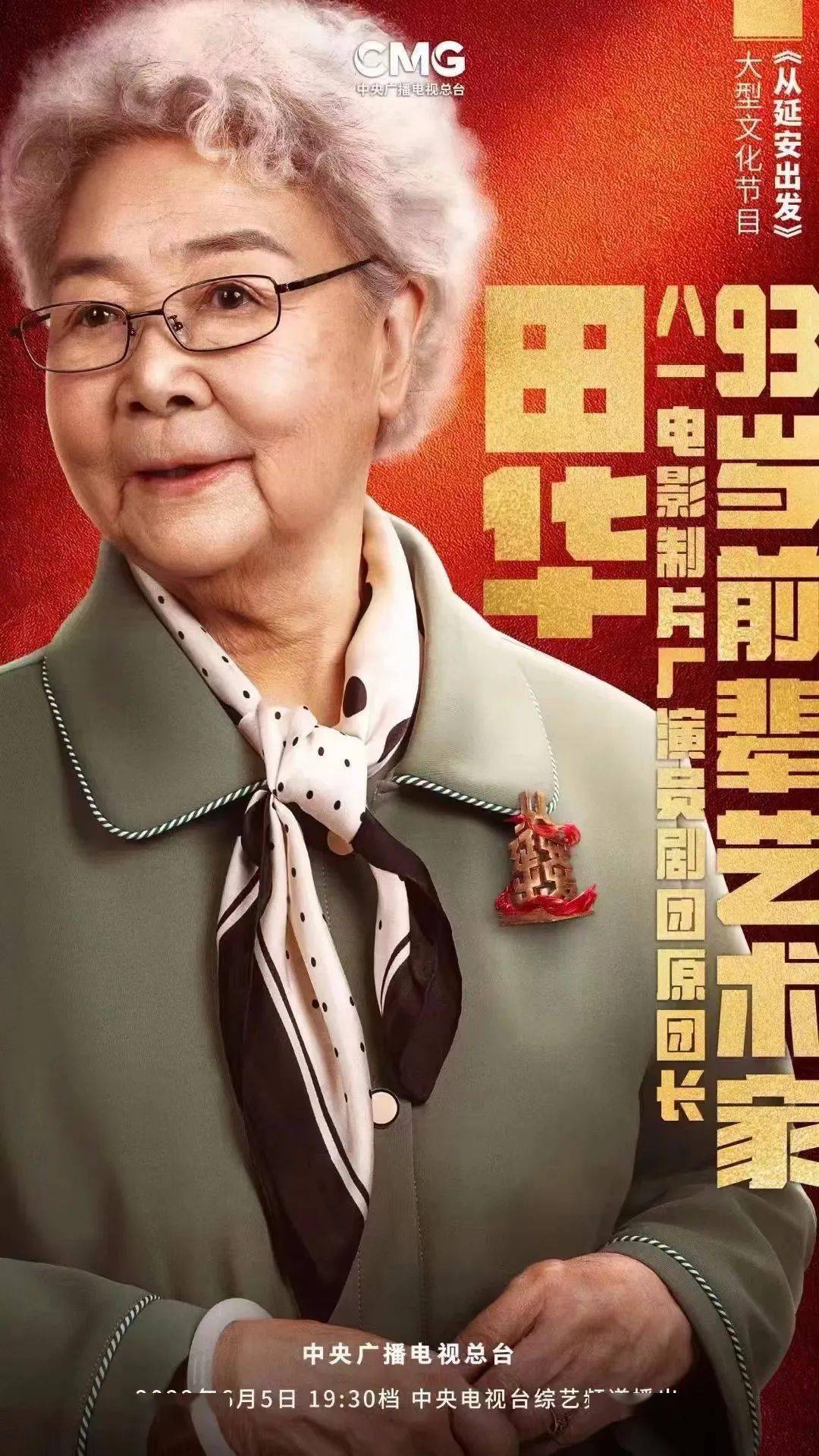 电视剧初心1一36集央视网(电视剧初心136集)