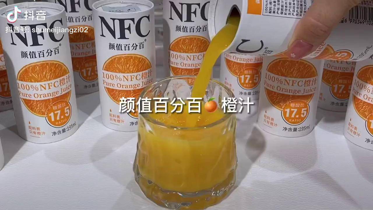 不加水不加糖的純橙汁跟家裡鮮榨的一個味自己喝送禮都很合適橙汁果汁