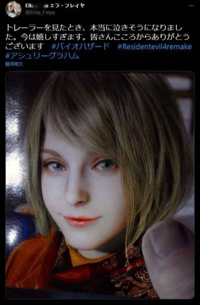 游戏_卡普空_freya