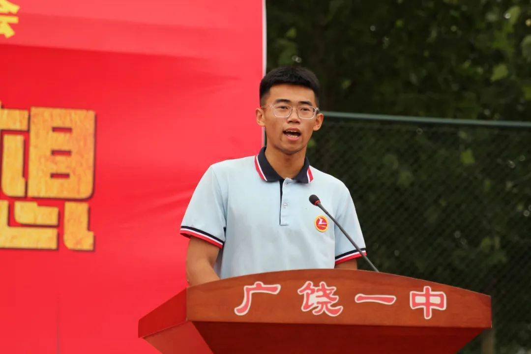 感恩成长启航梦想广饶一中艺体中心举行2022年毕业典礼