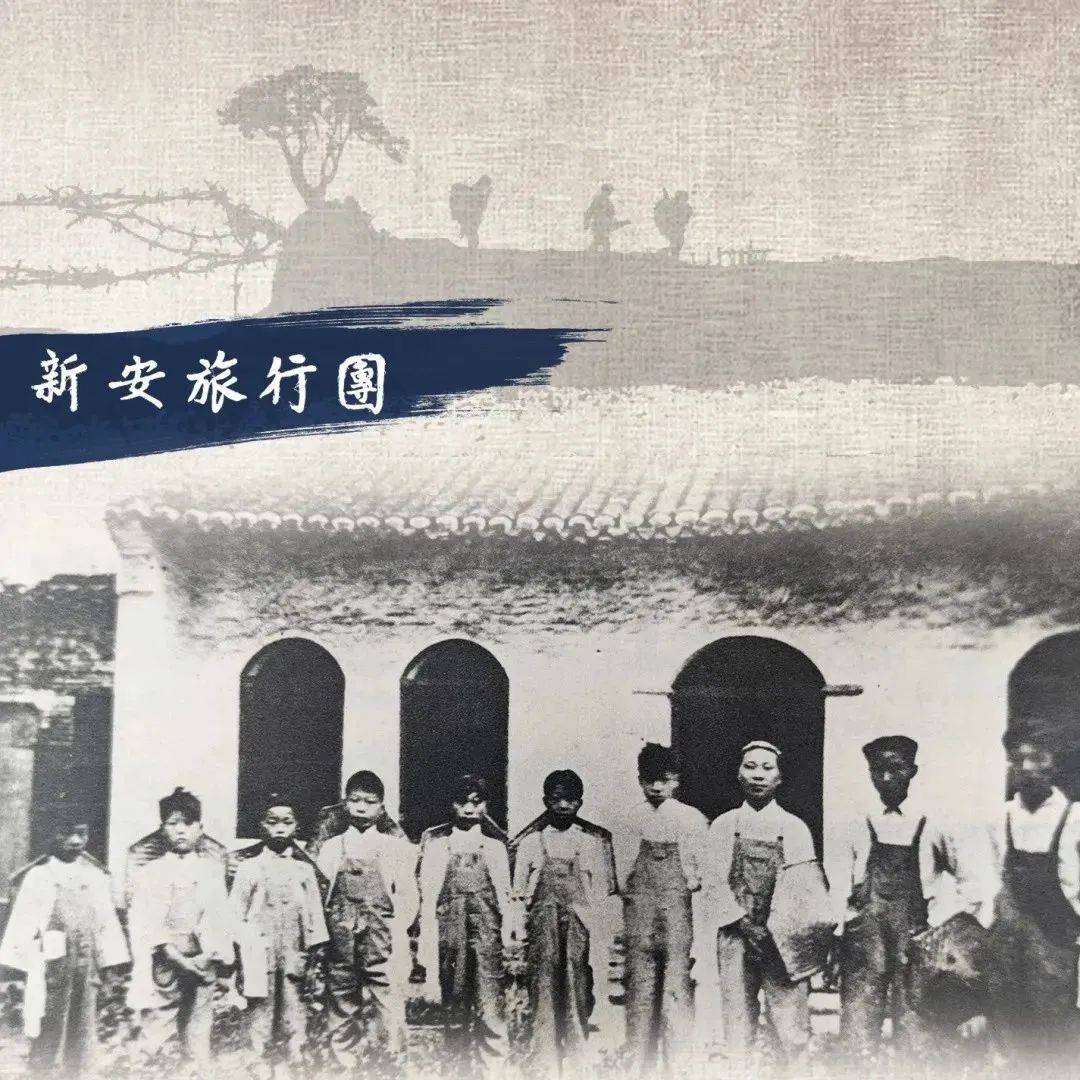 穿越时空