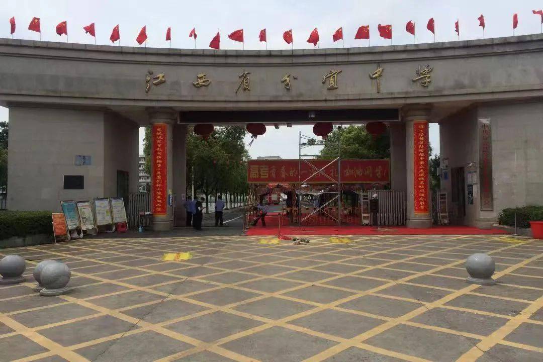 涉及南昌,九江,吉安,新余,上饶_考生_区一中_考点