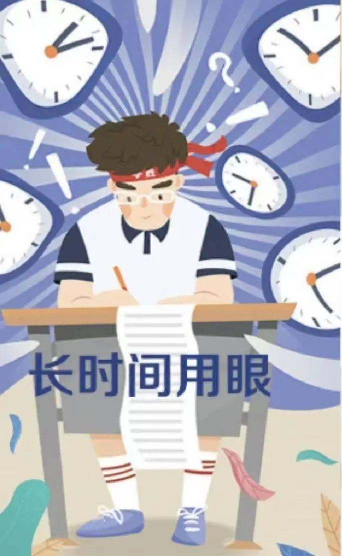 全国爱眼日丨眼睛是首先宣布温柔故事的前驱_活动_维生素_国家卫生部