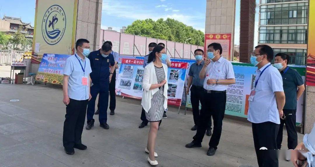 高考倒计时最后一天镇平县县长黄静检查指导考前准备工作
