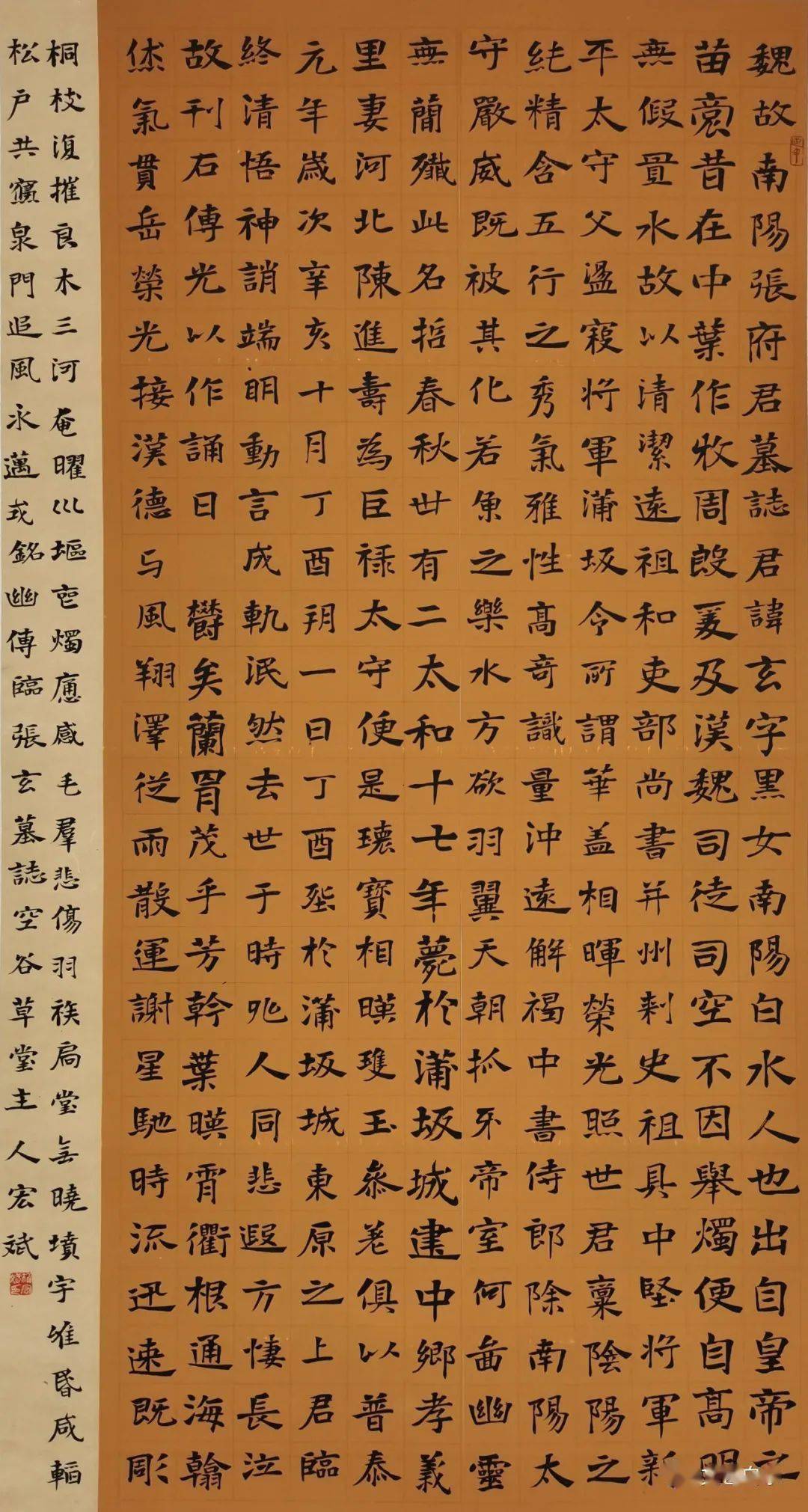 "仓颉杯"白水县第二届书法美术临作展作品(一)_东汉_北魏_吴昌硕