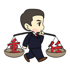 以心护薪为群众办实事示范法院创建