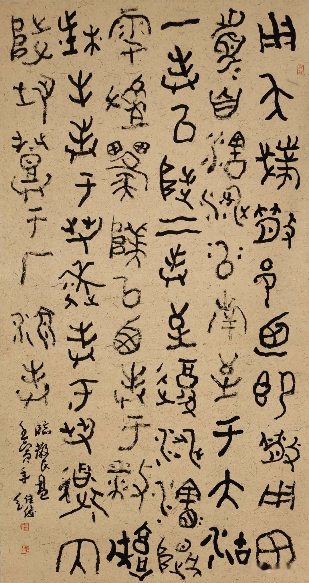 "仓颉杯"白水县第二届书法美术临作展作品(一)_东汉_北魏_吴昌硕