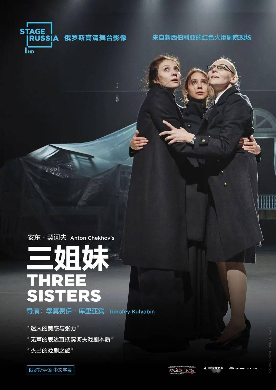 失而复得小别重逢特殊放映六月归来