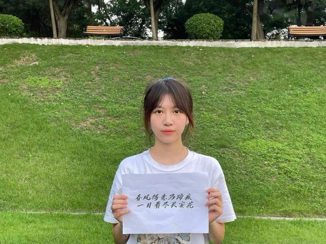 全力以赴,不负韶华,我在广州新华为你加油!_祝福_最美的礼物_视频