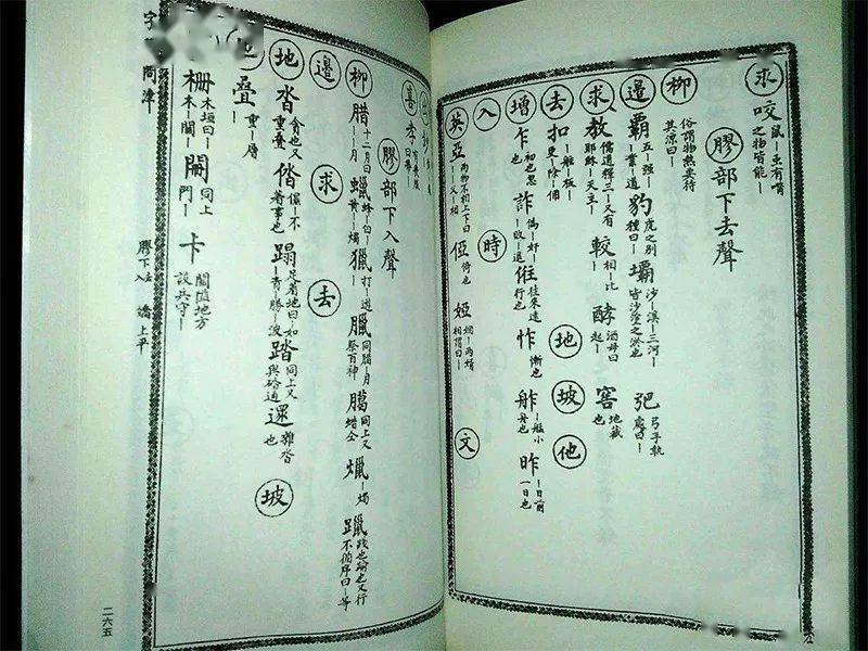 潮汕八音,原来你说的是这种口音_潮阳_潮州_韩江音