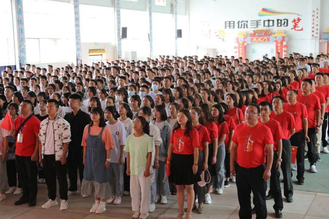 逐梦出征决战高考会东县中学高2022届高考动员大会暨出征仪式
