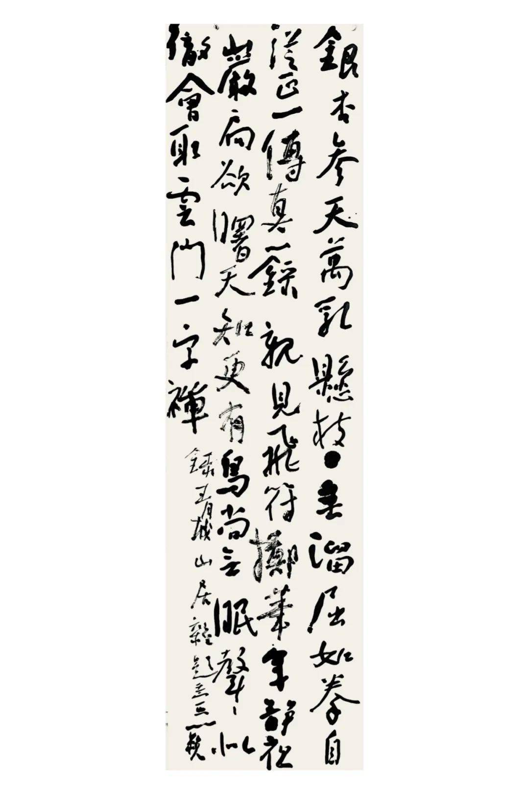 初心为书法——记张天翼的兰亭会张天翼 | 初心为书法,兰亭汇墨