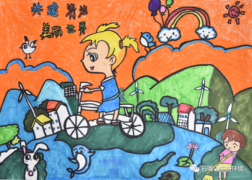 六五环境日手抄报作品展二