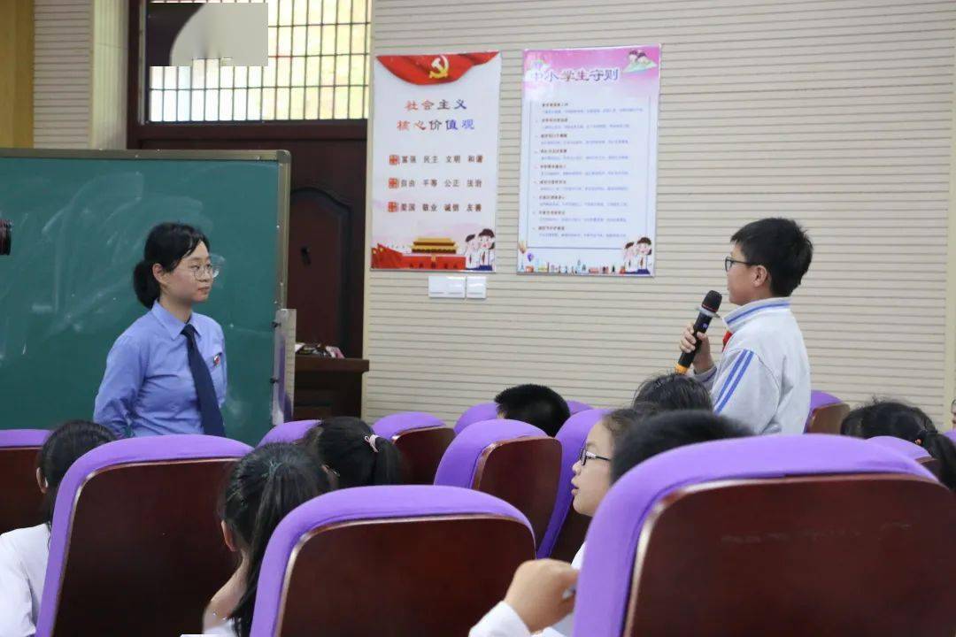 "校园欺凌片"——檀枫校区防校园欺凌法治讲座_杨梦觉_年级_定海区