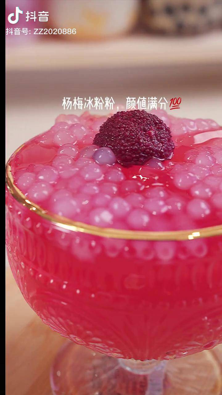 这个杨梅冰粉粉真的太太太好吃了,关键做法简单,0失败,冰冰凉凉,我