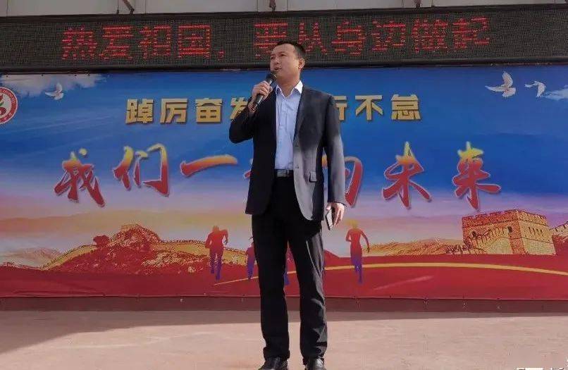 升旗仪式热爱祖国不忘初心包钢九中20212022学年第二学期第15周升旗