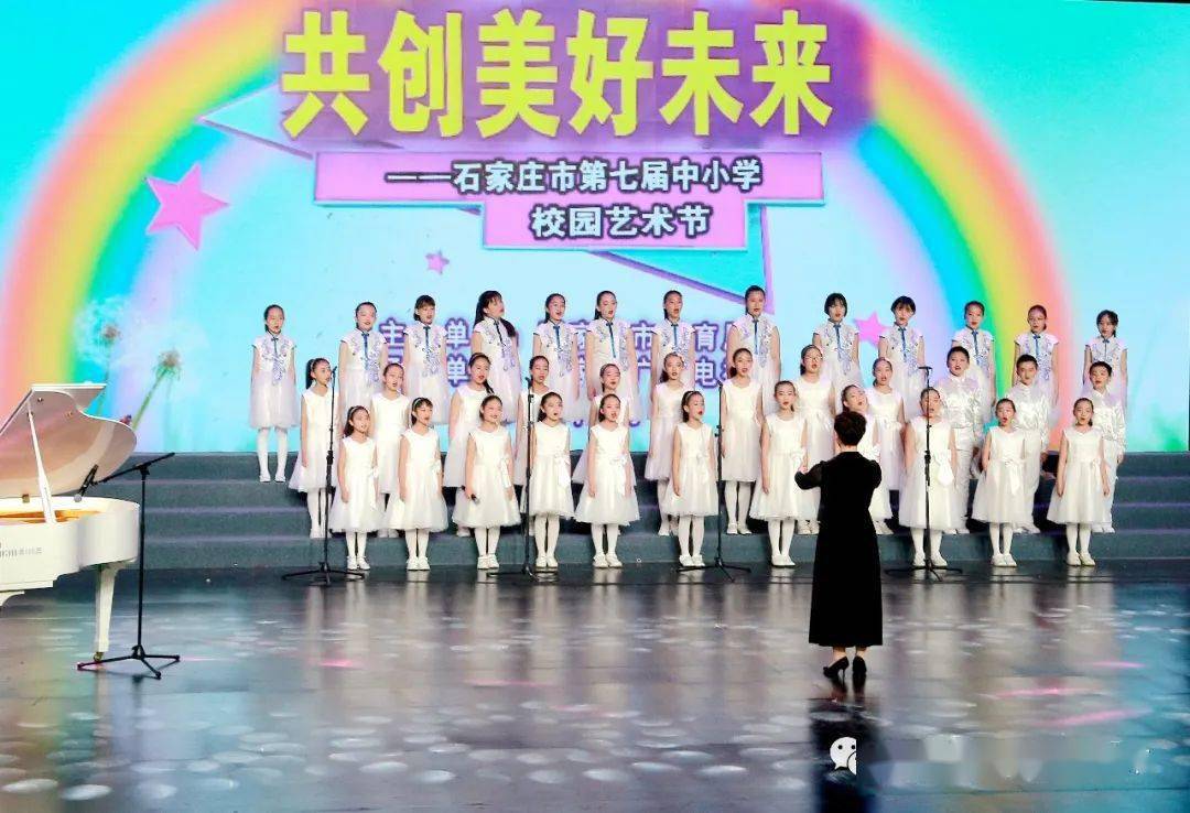 《南泥灣》《權御天下》創意曲新華區教師合唱團演唱歌曲《雨後彩虹》