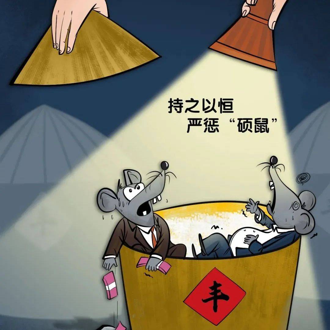 严惩粮仓“硕鼠”!_监管_购销_监督