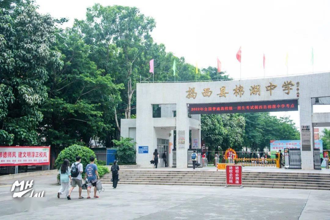 高考首日棉湖两千多名莘莘学子走进考场奋笔疾书作答人生考卷