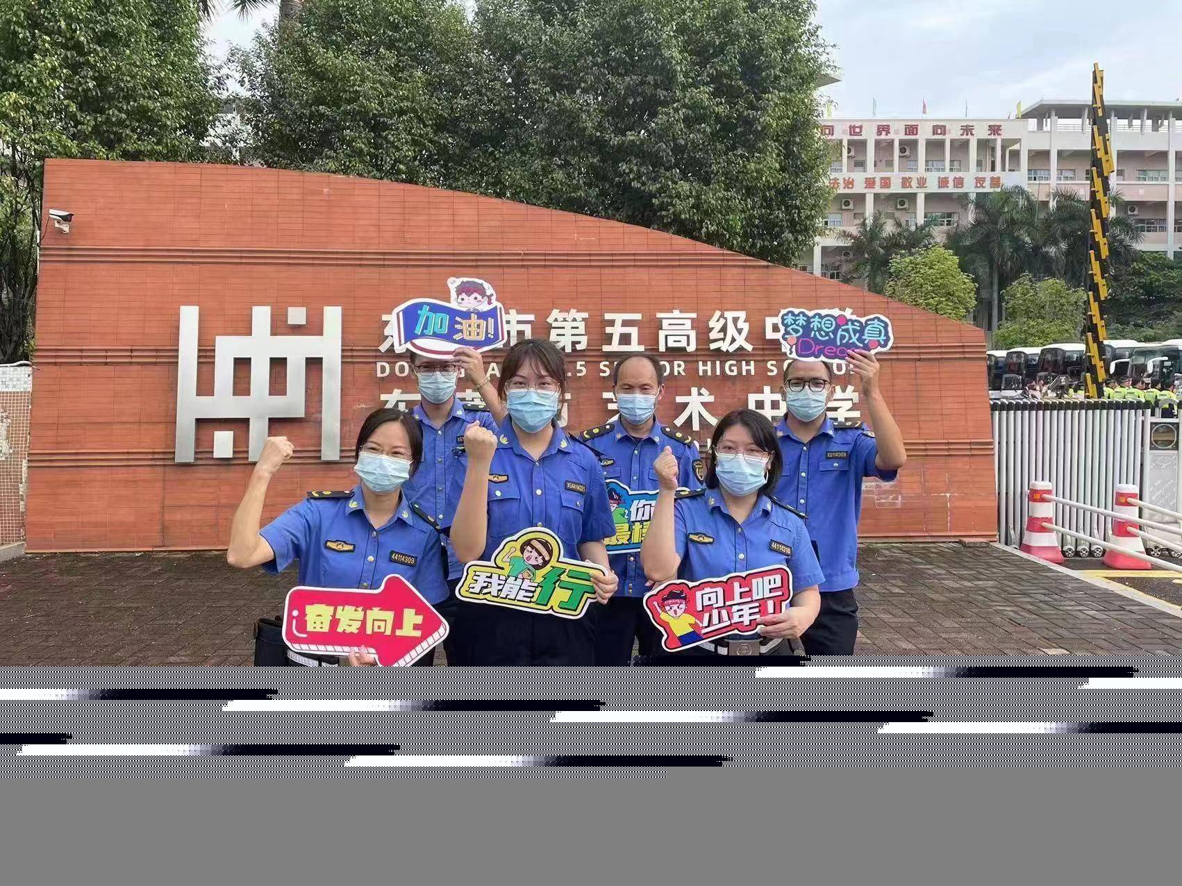 东莞高埗分局玉兰女子队和城管片长在东莞第五高级中学门口驻点,护航