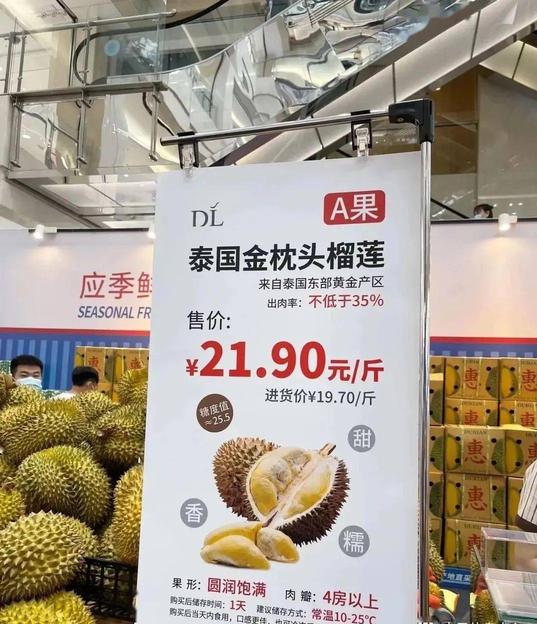 胖东来批发集市开张水果破天荒的标上了进货价