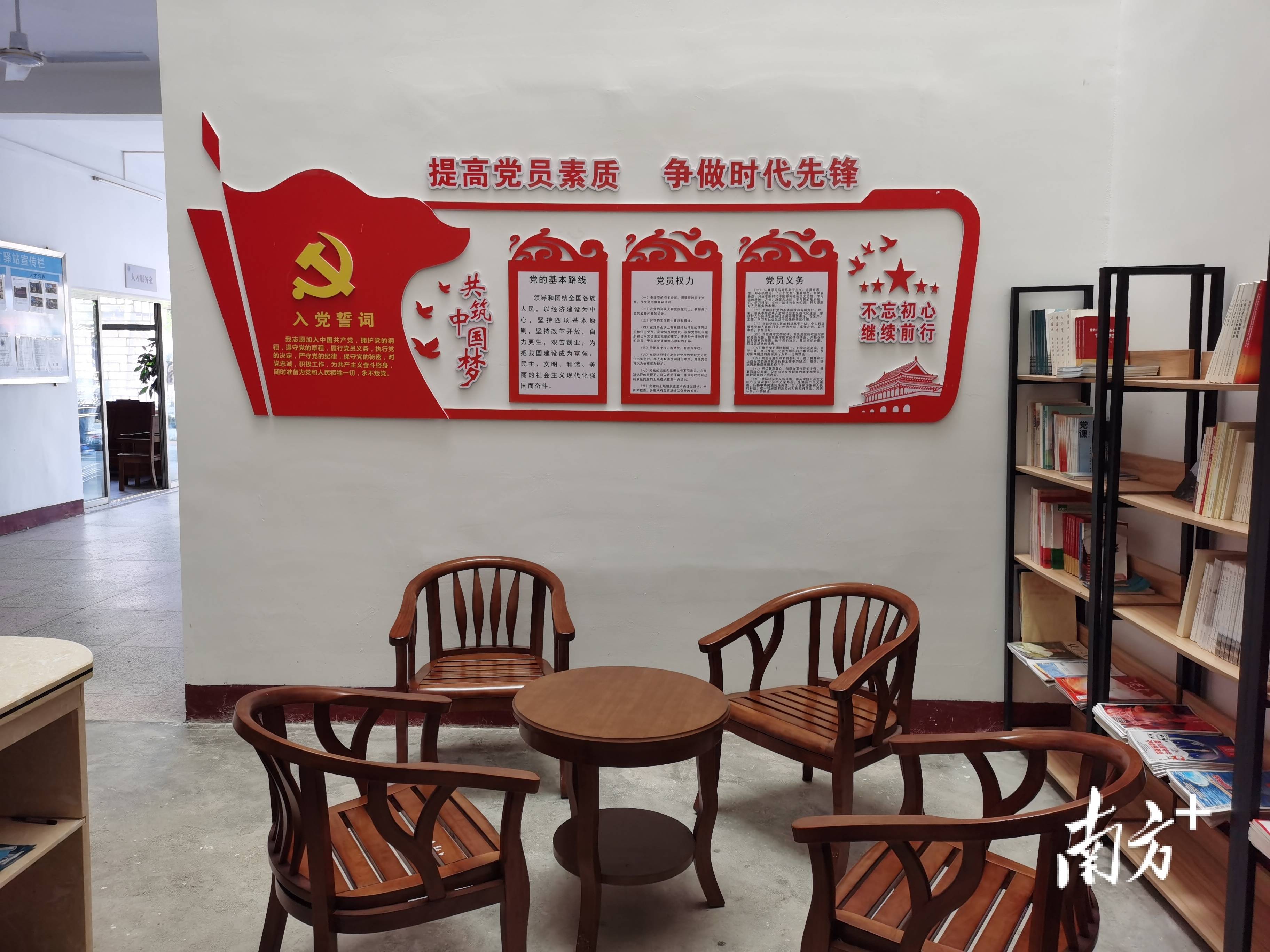 党建引领聚合力 揭西乡村展篇章!以“五抓五强”行动创建党建促乡村振兴示范县_建设_组织_工作
