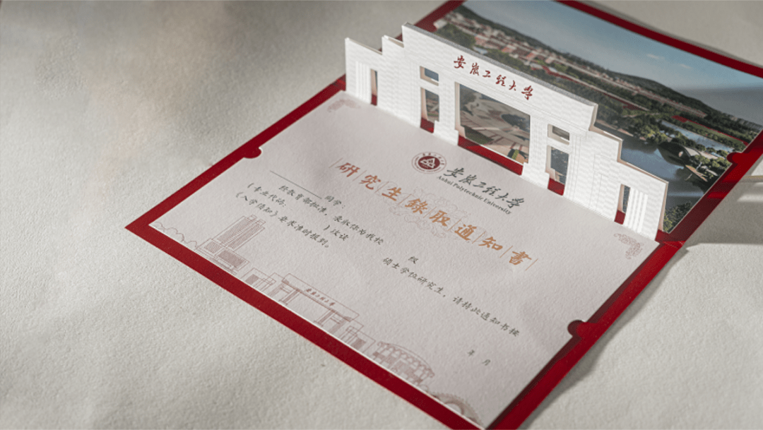 大家心心念念的录取通知书来啦!(2022拟录取名单:内蒙古大学)