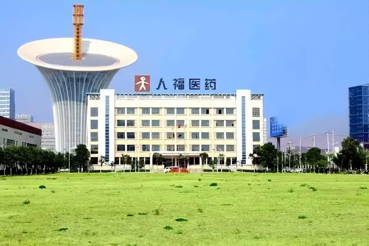 人福医药_公司_市场