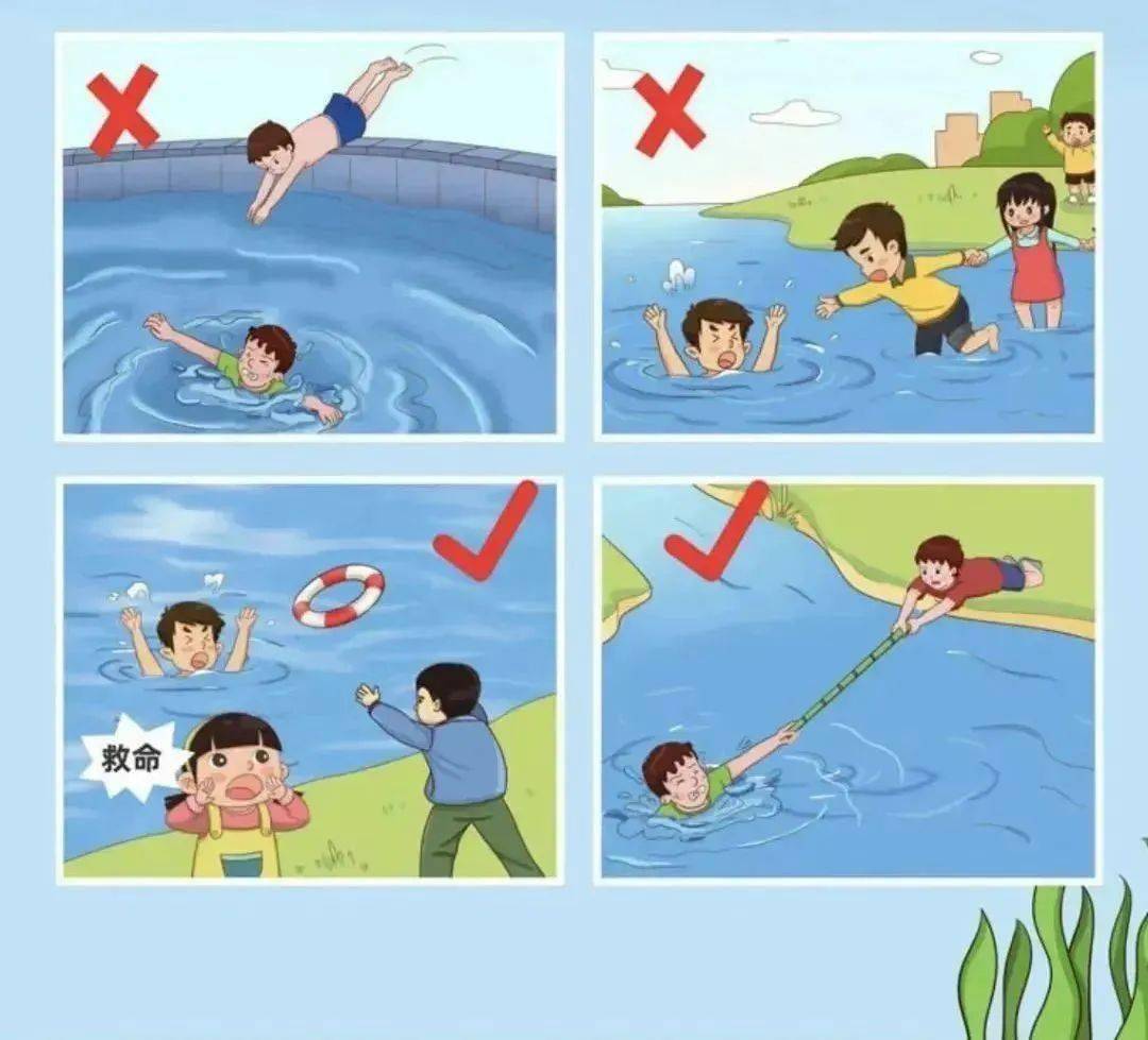 珍爱生命严防溺水东艺幼儿园