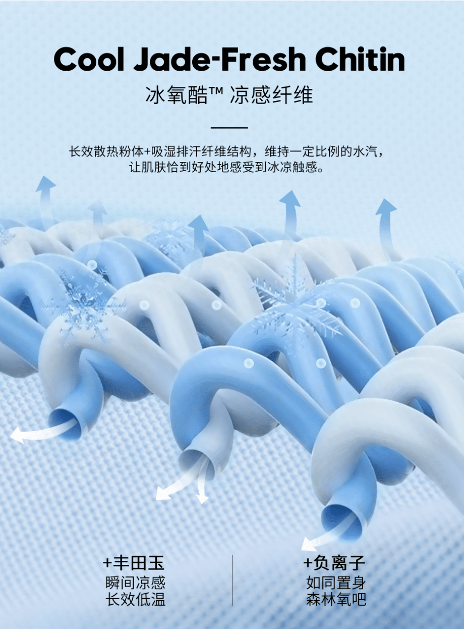 这个男女通吃,自带凉感的单品真上头!_面料_小红豆_休闲
