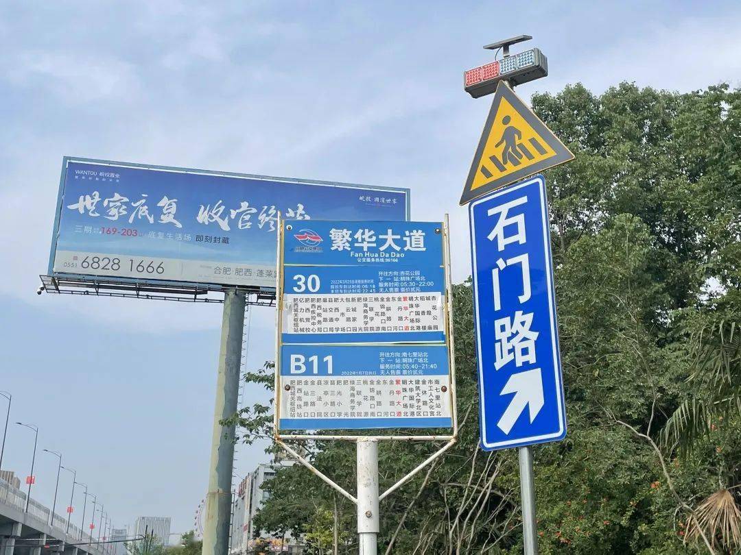 (周边路牌实拍图(周边路牌,公交实拍图(周边路牌实拍图)地块自带