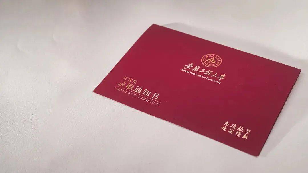 大家心心念念的录取通知书来啦2022拟录取名单内蒙古大学