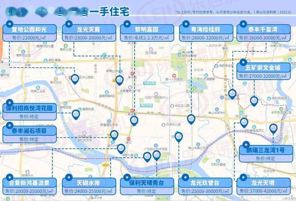 一夜爆紅認購漲幅超200佛山解限區域房價地圖2成首付30萬起