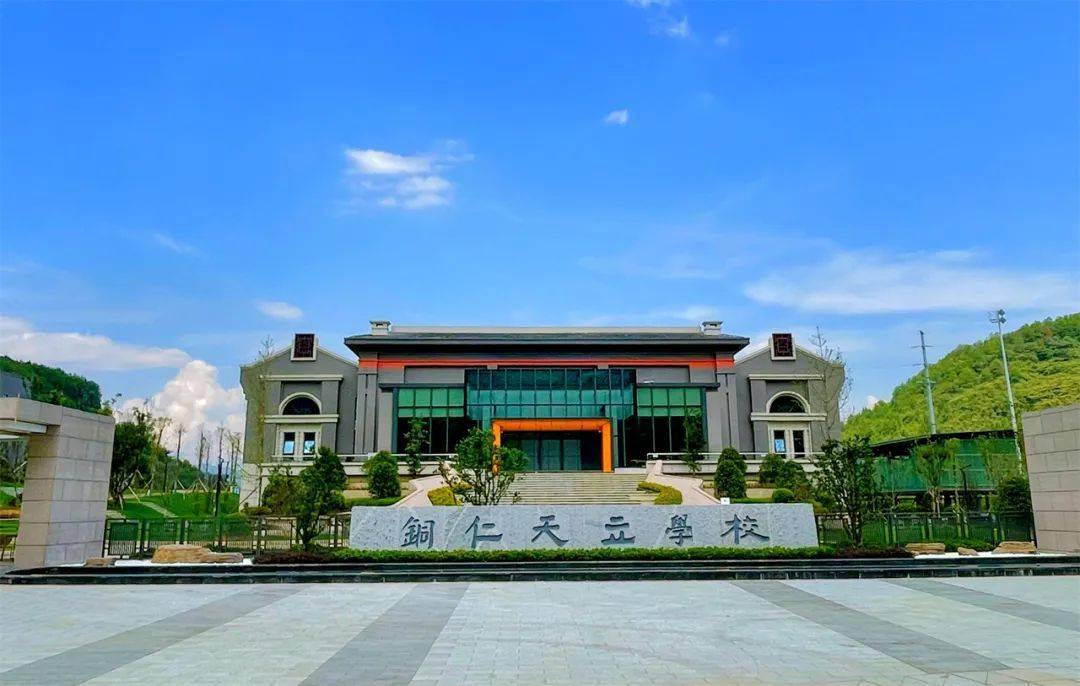 据了解,铜仁天立学校2021年就出台了《自修课程》,组织编写了一至六