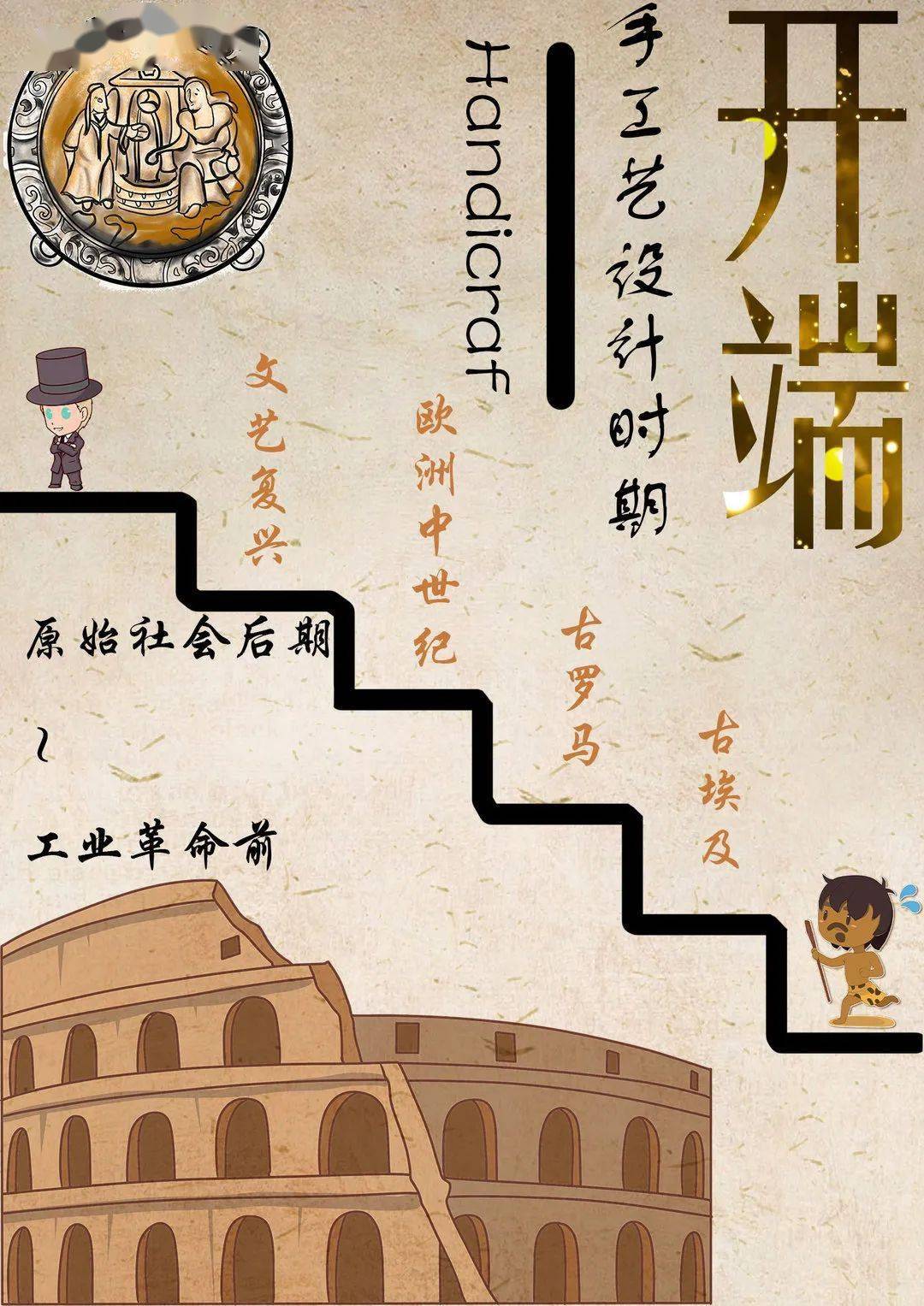 文章配图-3