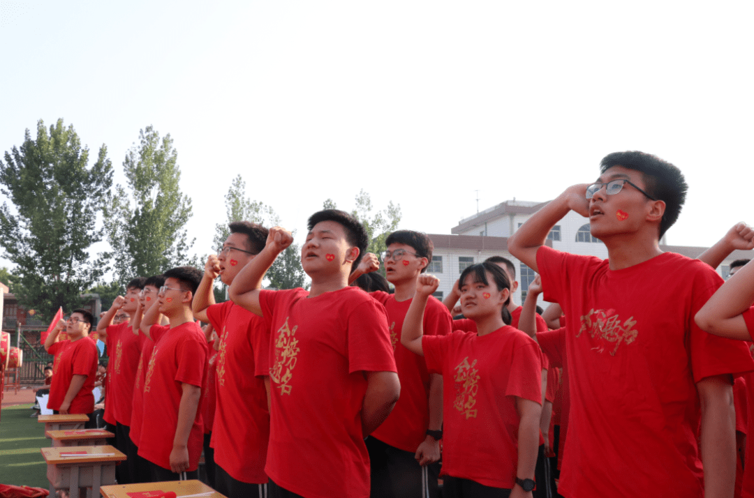 赵县第六中学2022届高考壮行誓师大会