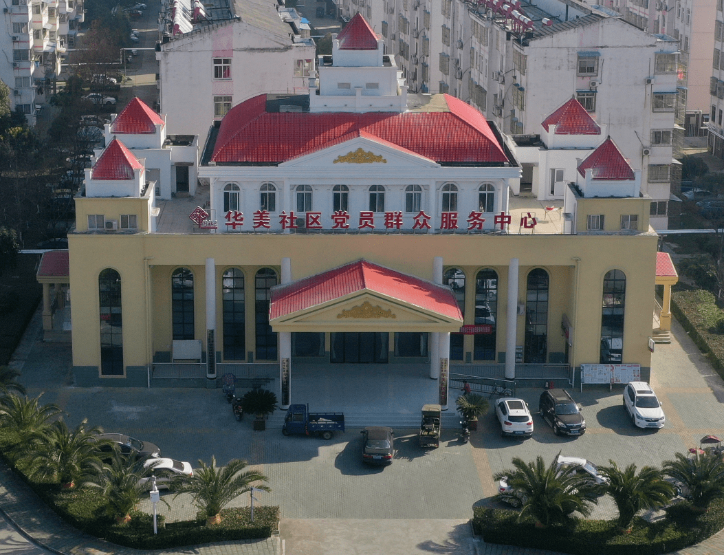 详细地址:潜江市广华寺街道广王路1号开放时间:周一至周五 8:30-17:30